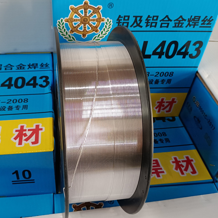 鋁合金儲能箱體焊接用鋁硅ER4043鋁焊絲1.2mm機器人焊用船王焊材