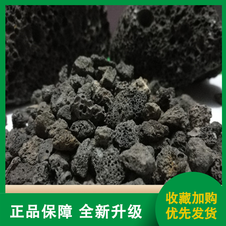 火山巖碧潤(rùn)高效掛膜輕質(zhì)濾料多孔質(zhì)輕不規(guī)則顆粒