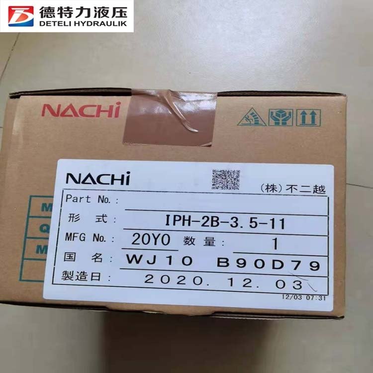 NACHI不二越高壓內嚙合齒輪泵IPH-3B-13-20現(xiàn)貨