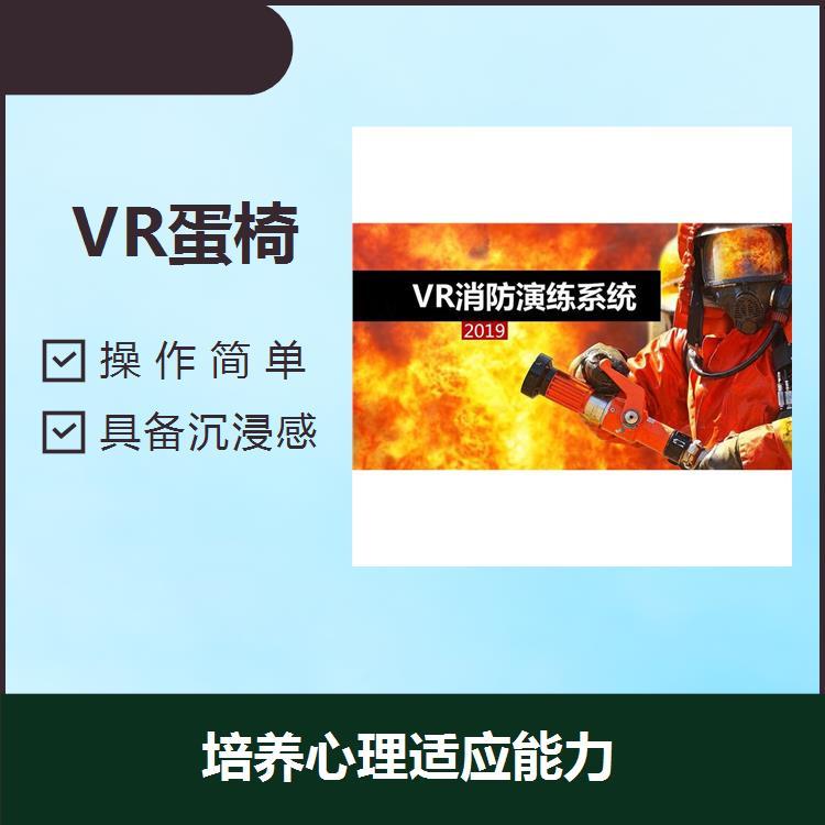 VR心靈陪護(hù)系統(tǒng)加強現(xiàn)實感訓(xùn)練模擬細(xì)膩準(zhǔn)確