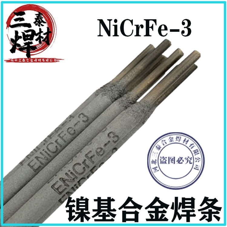 NiCrFe-3鎳基焊條Ni307-3鎳鉻鐵焊條用于N06600焊接ENi6182鎳焊條