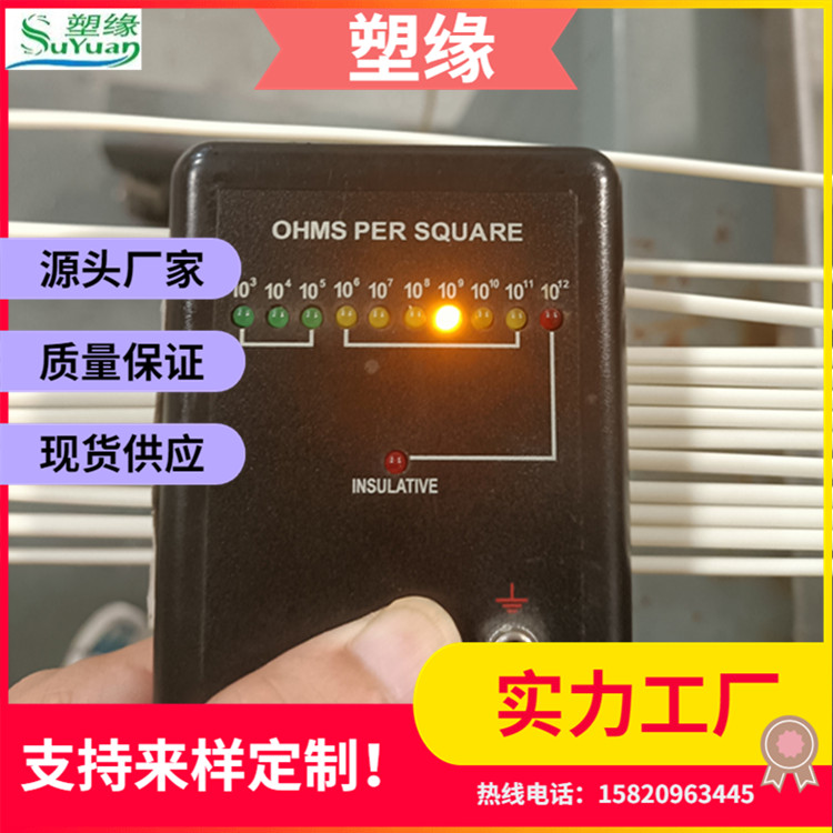 新料改性電器外殼抗靜電PC\/ABS電動工具配件級導(dǎo)電pc\/abs流動性佳