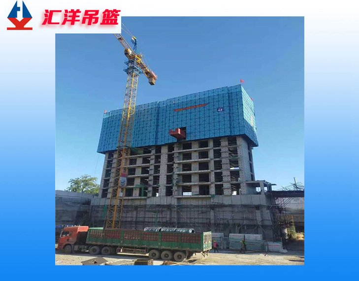 匯洋建筑高層全鋼爬架,防護(hù)智能系列,酞籃色建筑設(shè)備廠