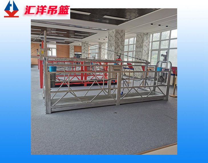 高空電動(dòng)吊籃電機(jī)匯洋建科建筑設(shè)備ZLP630型號(hào)吊籃構(gòu)造