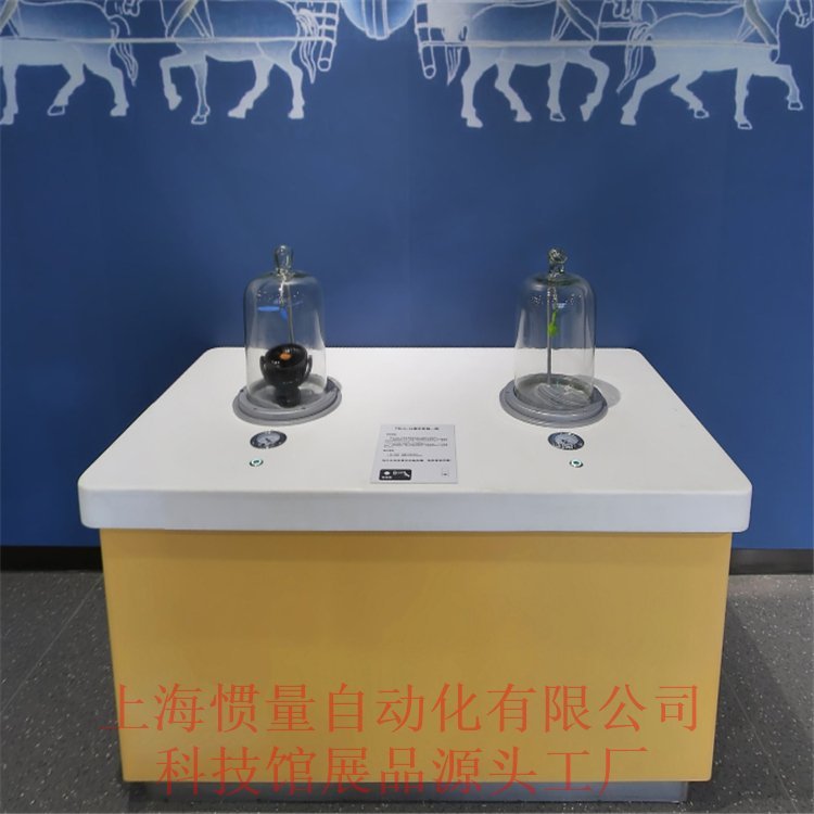 真空實驗科技館展品制作源頭工廠校園社區(qū)科普館主題公園設(shè)備定制