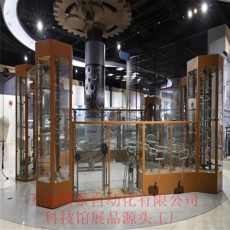 慣量學(xué)校教室科普設(shè)備設(shè)計(jì)加工科普展品教學(xué)模型器材