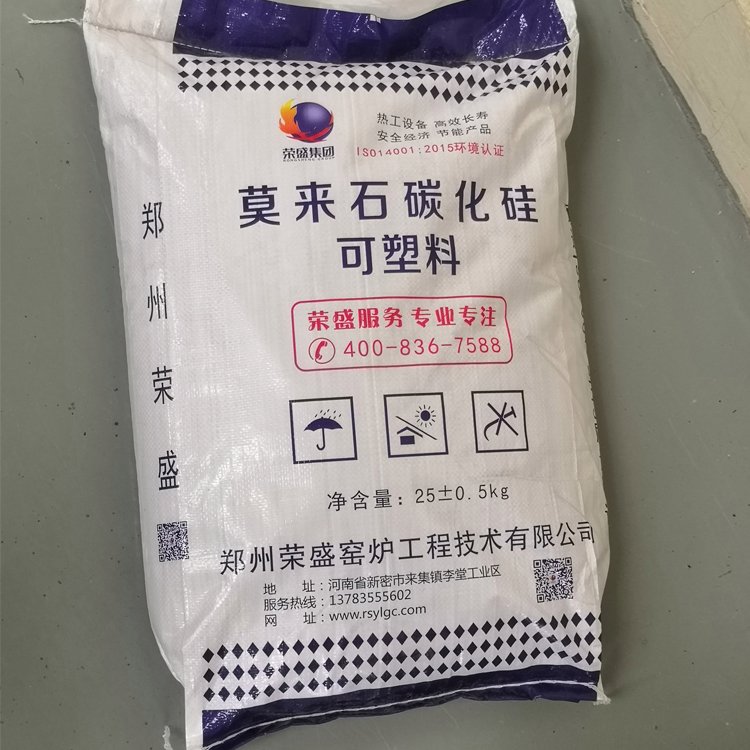 窯爐用可塑料耐火耐磨耐高溫工業(yè)窯爐內襯用榮盛耐材現貨