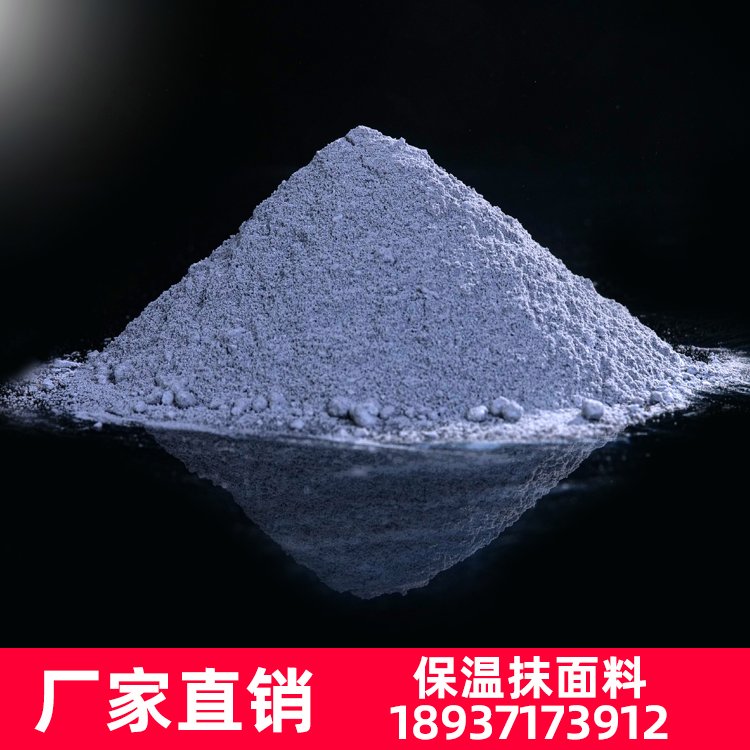 電廠汽輪機(jī)保溫抹面料榮盛耐材高溫窯爐用導(dǎo)熱系數(shù)小隔熱性能好