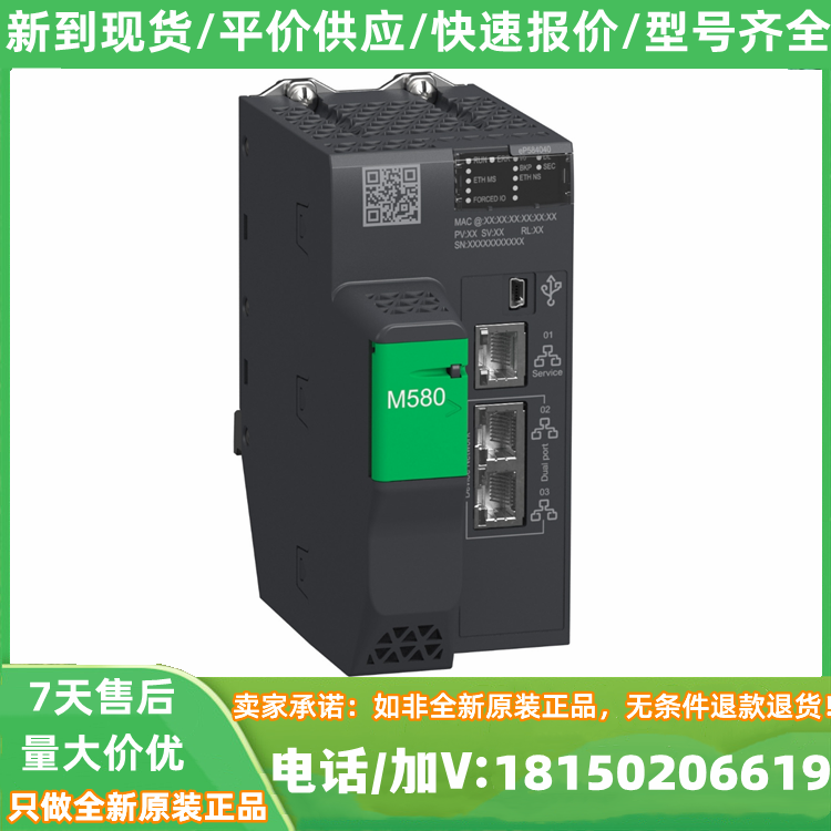 BMXDDO3202K現(xiàn)貨32通道DC離散量輸出模塊，24VDC晶體管