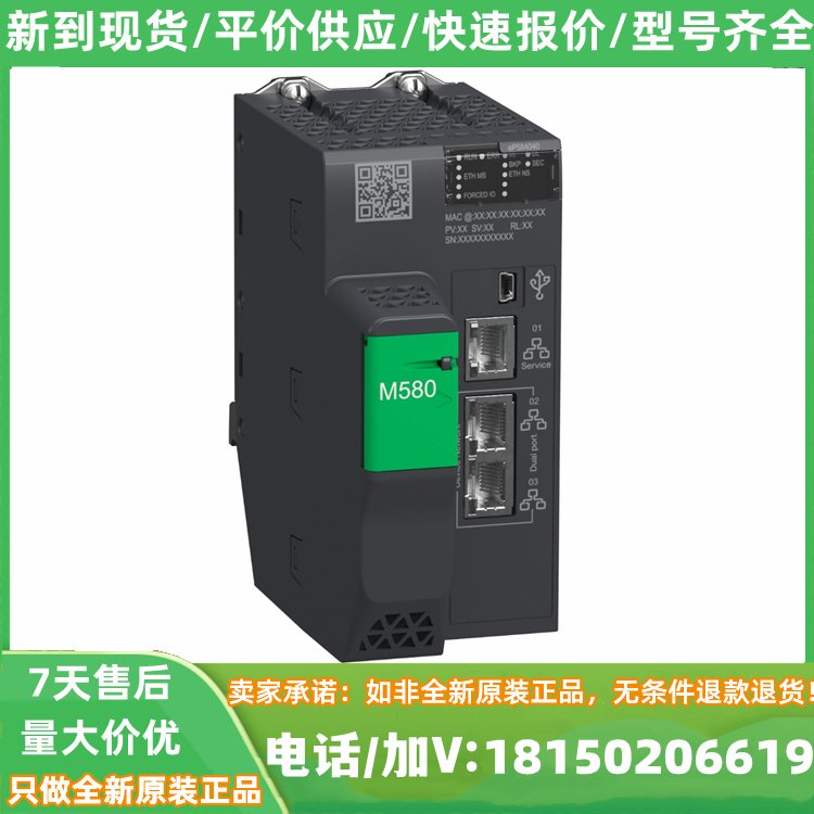 BMXDDI1604T現(xiàn)貨16通道離散量DC輸入模塊，125VDC