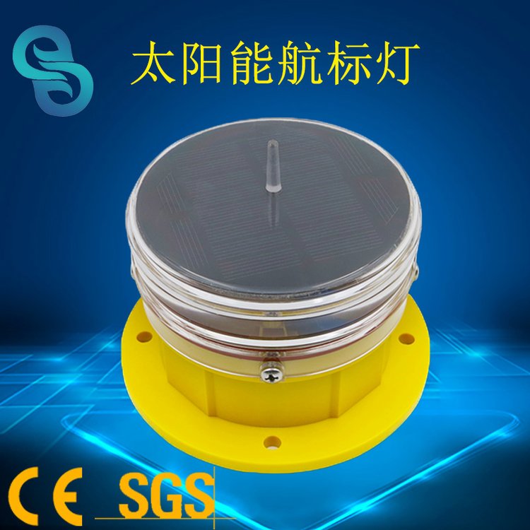 太陽能航標(biāo)燈GS-LS-C-型號新款高樓電廠煙囪風(fēng)電鐵塔警示燈