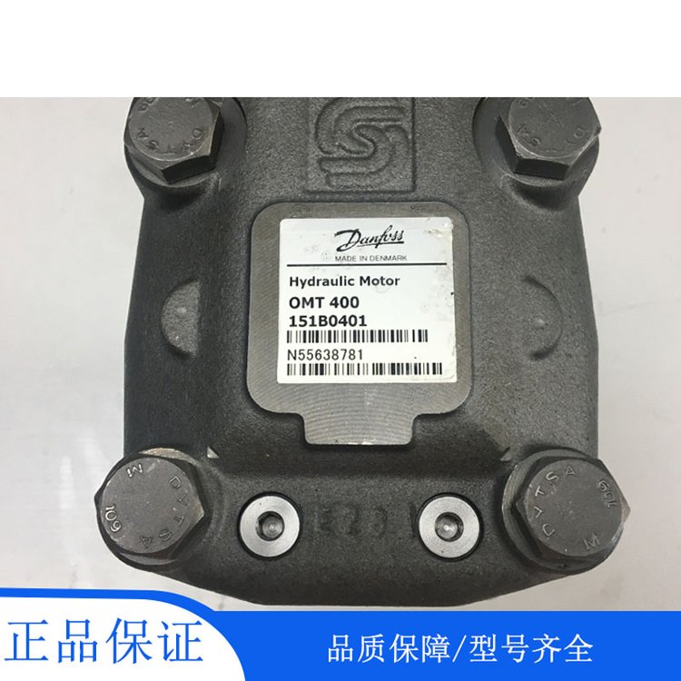 丹佛斯Danfoss液壓馬達(dá)OMT400151B0401全新原裝