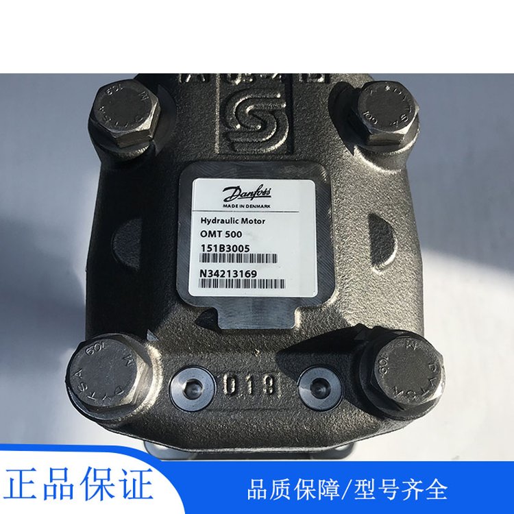 丹佛斯Danfoss液壓馬達(dá)OMT500151B3005全新原裝