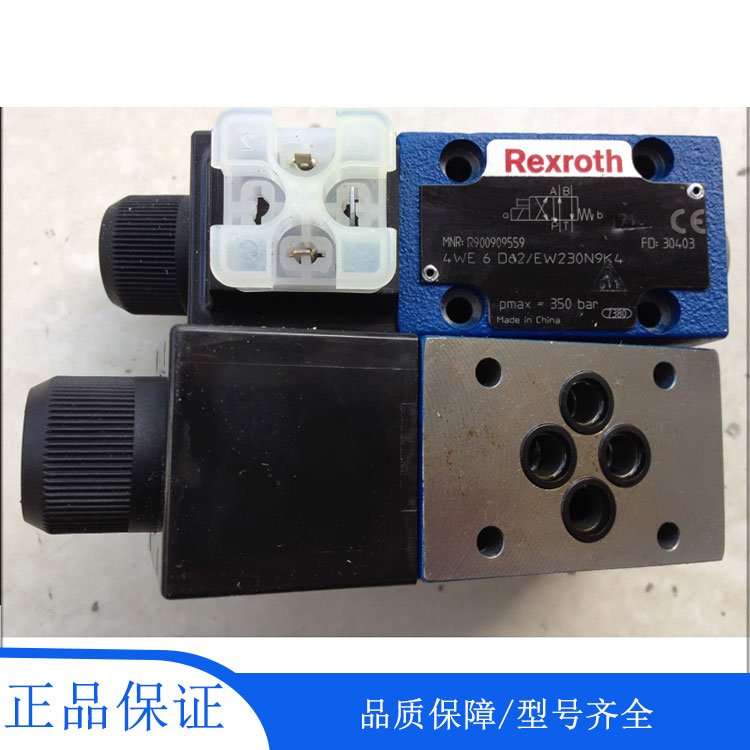 Rexroth\/力士樂德國原裝電磁閥R9009095594WE6D62\/EW230N9K4