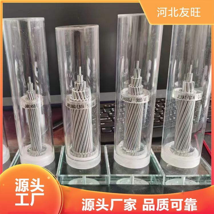 48芯OPGW電力光纜批發(fā)商O(píng)PGW-48B1-90使用壽命長(zhǎng)規(guī)格齊全