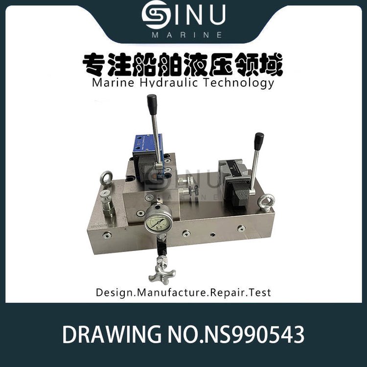 OSAKA船用液壓艙蓋控制閥組DRAWINGNO.NS990543