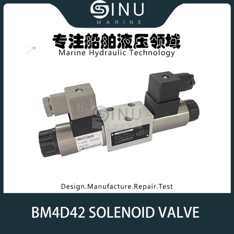 BM4D42.BM4D40液壓電磁閥HYDRAULICSOLENOIDVALVE