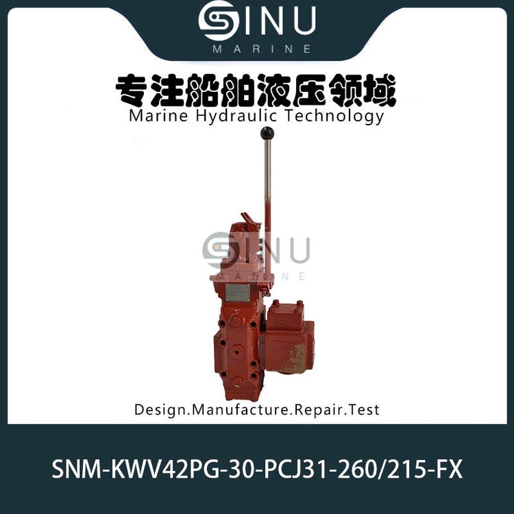 船用液壓手動控制閥KWV42PG-30-PCJ31-260\/215CONTROLVALVE