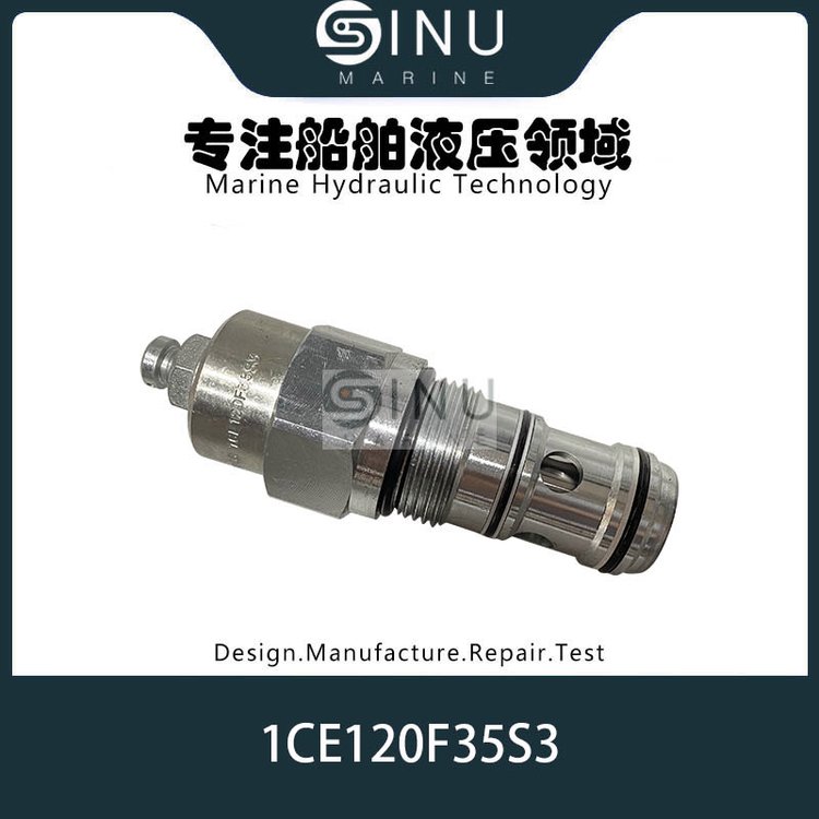 液壓平衡閥1CE120-F-35-S3CounterbalanceValves