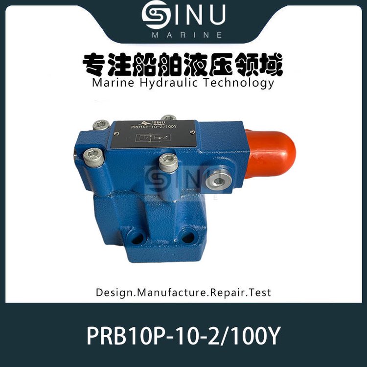 艙蓋液壓減壓閥PRESSUREREDUCINGVALVEPRB10P-10-2\/100Y