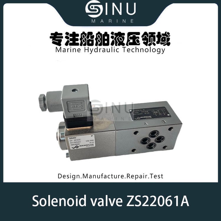 船用液壓電磁閥MarinesolenoidvalveZS22061A