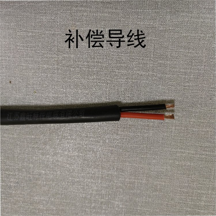 熱電偶補(bǔ)償導(dǎo)線KC-GS-VPVRP2*1.0多股軟芯硅橡膠屏蔽補(bǔ)償電纜