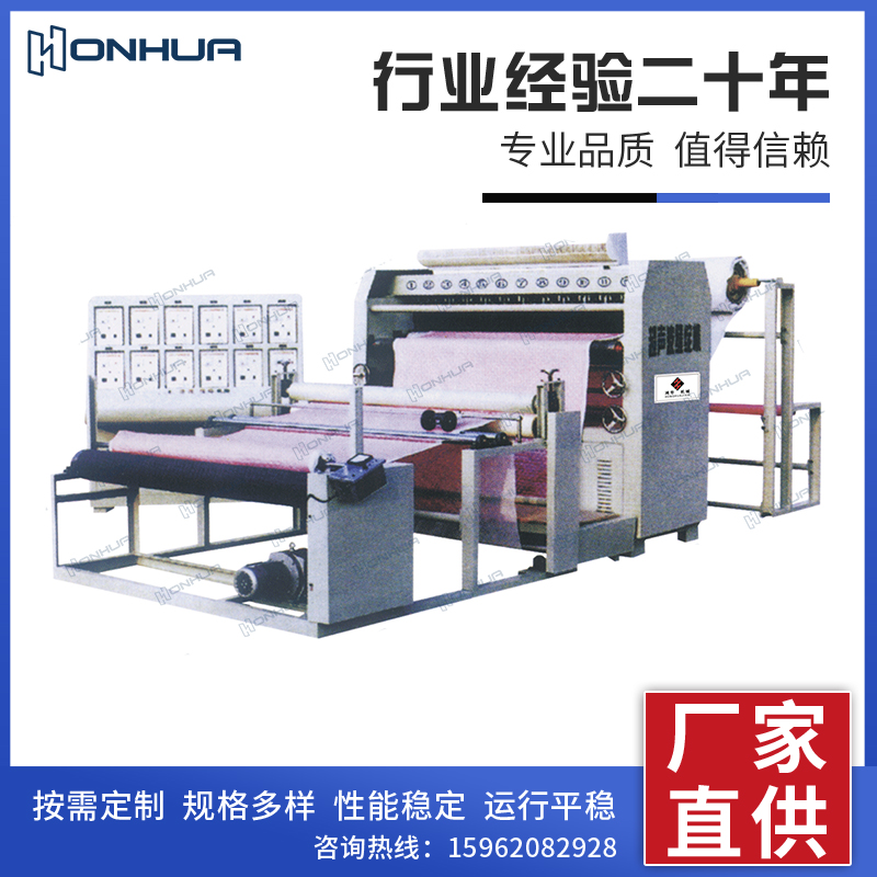 廠家供應無紡布分切機熱壓超聲波復合分條機面料橫豎切條機