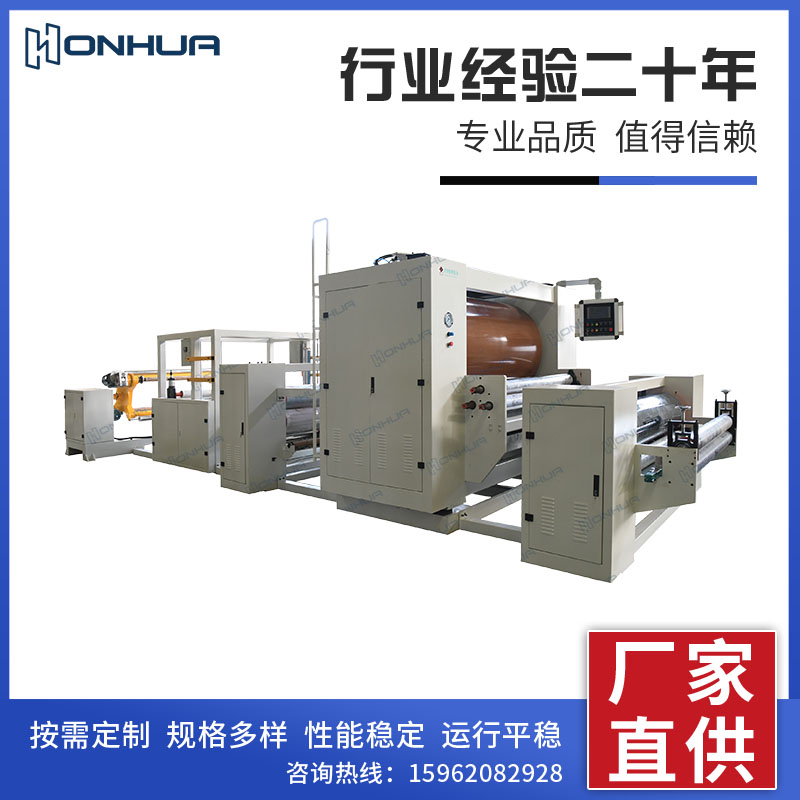 玻纖布UD無緯布碳纖維熱塑性單向帶生產線PE單向預浸料復合機