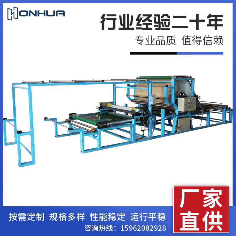 廠家供應(yīng)強力膠鞋材布料水膠熱熔膠涂布復合機貼合機