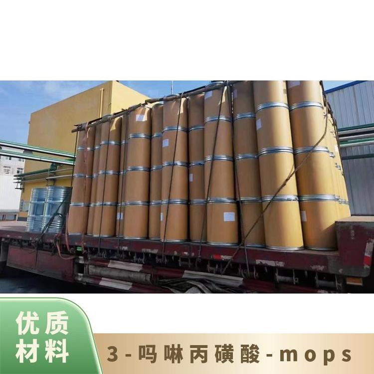 3-嗎啉丙磺酸-mops別名MOPS白色結晶粉末分子式C7H15NO4S