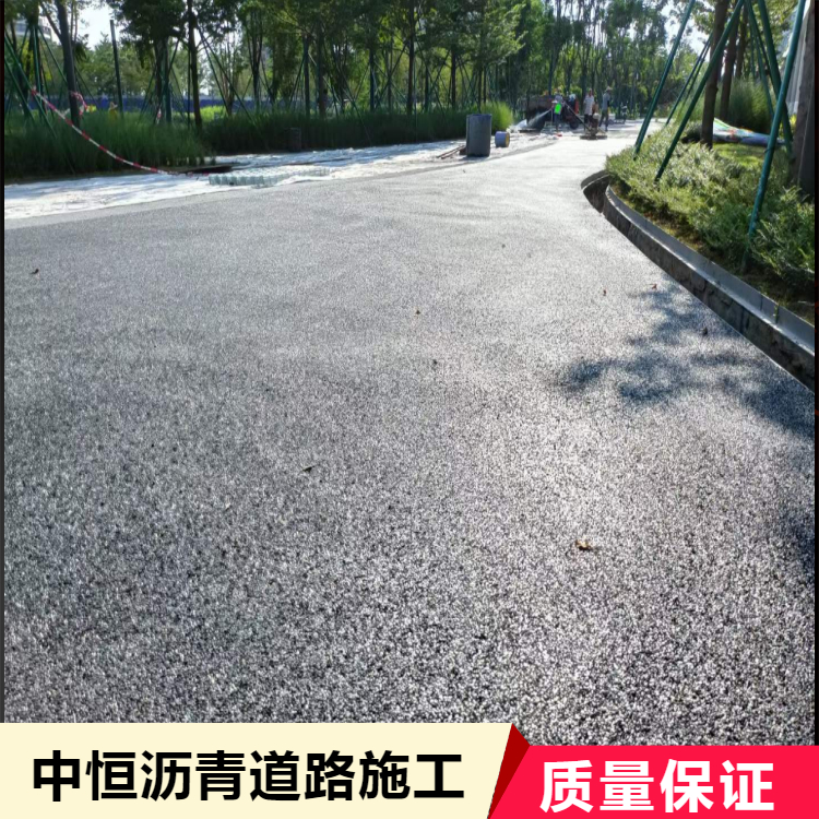 中恒夜間瀝青道路加班施工專業(yè)攤鋪隊(duì)伍質(zhì)量有保證