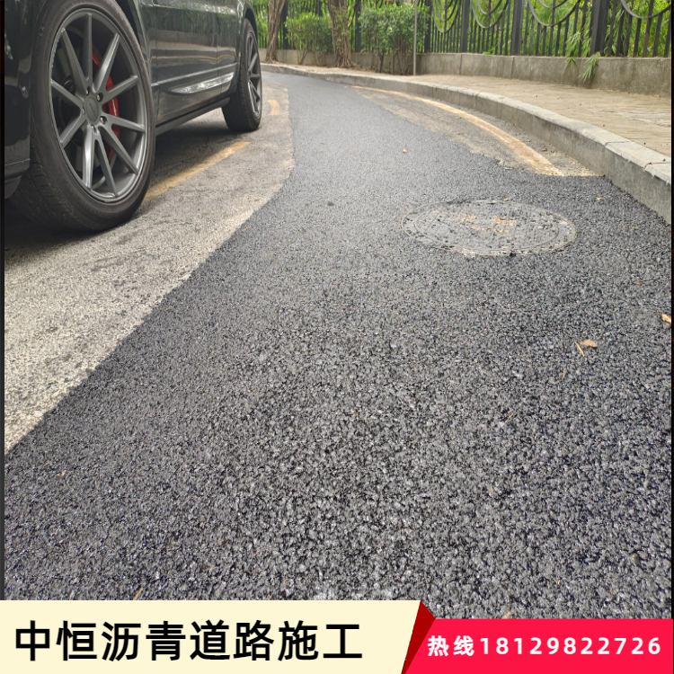 市政道路坑洼裂縫修補路面切邊熱拌瀝青混凝土施工