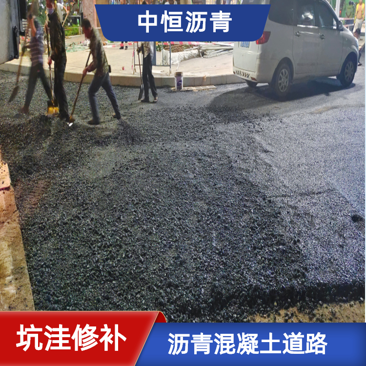 觀瀾城中村道路改造承包瀝青攤鋪路面改色承接