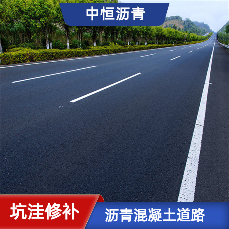 橫崗小區(qū)道路改造路面修復(fù)施工瀝青冷補(bǔ)料銷售