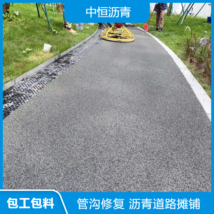 中恒透水瀝青滲水性不積水道路瀝青混凝土施工隊(duì)