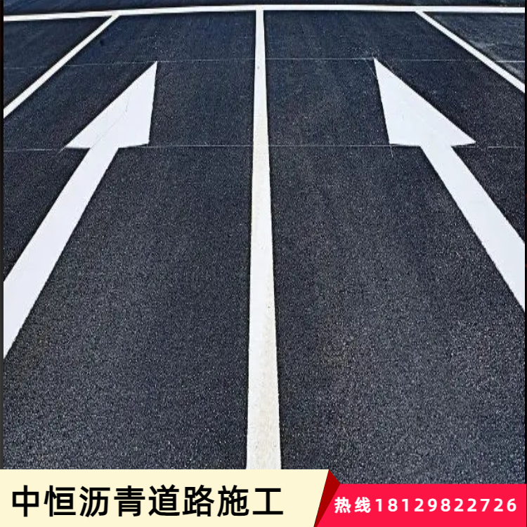 改性瀝青砼道路附著能力強(qiáng)不脫層專業(yè)施工隊(duì)攤鋪包工包料