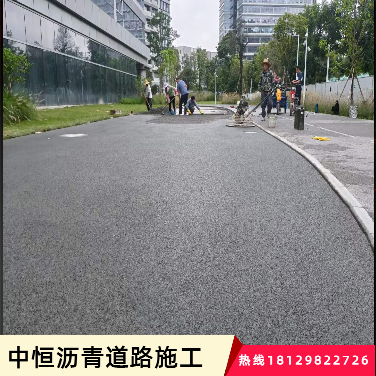 彩色透水混凝土施工價格路面穩(wěn)定性高道路改色承包