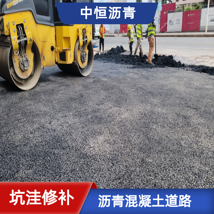 大浪5公分瀝青路面改造造價透水混凝土道路基礎(chǔ)要求