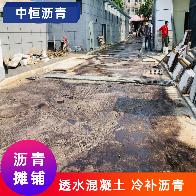 沙井混凝土路修復(fù)道路改色防滑路面瀝青砼施工