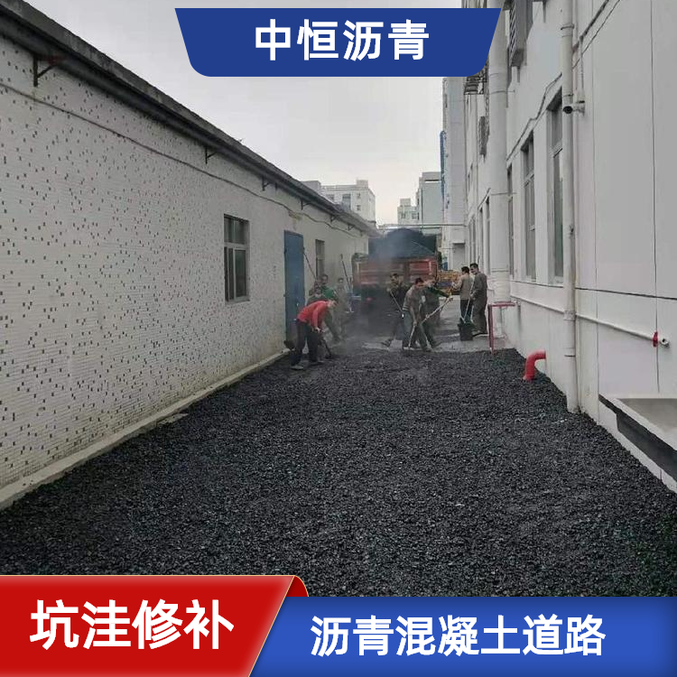 大浪城中村道路改造5公分瀝青施工造價包工包料