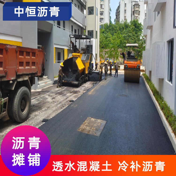 70號道路瀝青施工大小面積路面修補找中恒改性瀝青路面價格