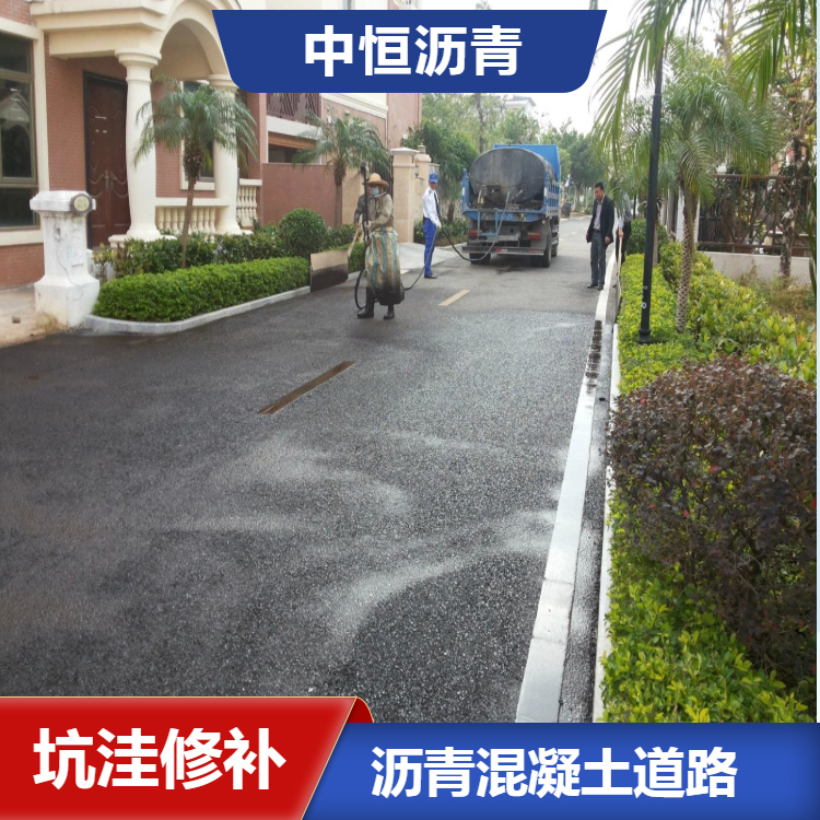 中恒透水瀝青混凝土造價(jià)小區(qū)道路黑化改造彩色圖案