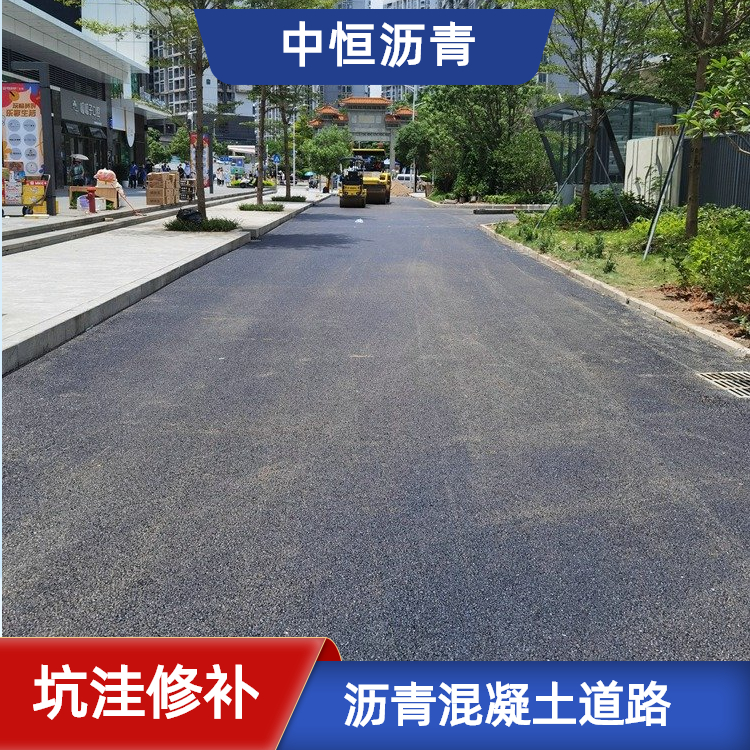 龍華學校內(nèi)部道路改造瀝青混凝土施工質(zhì)量好價低