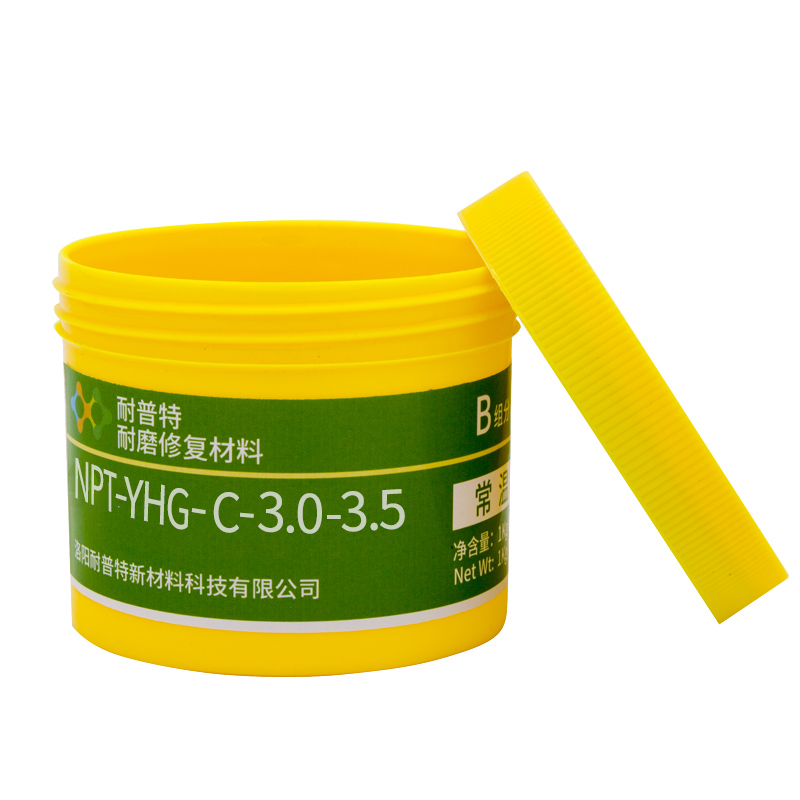 高強(qiáng)度納米耐磨涂層NPT-C-YHG3.0蝸殼葉輪磨損抗沖擊腐蝕修復(fù)