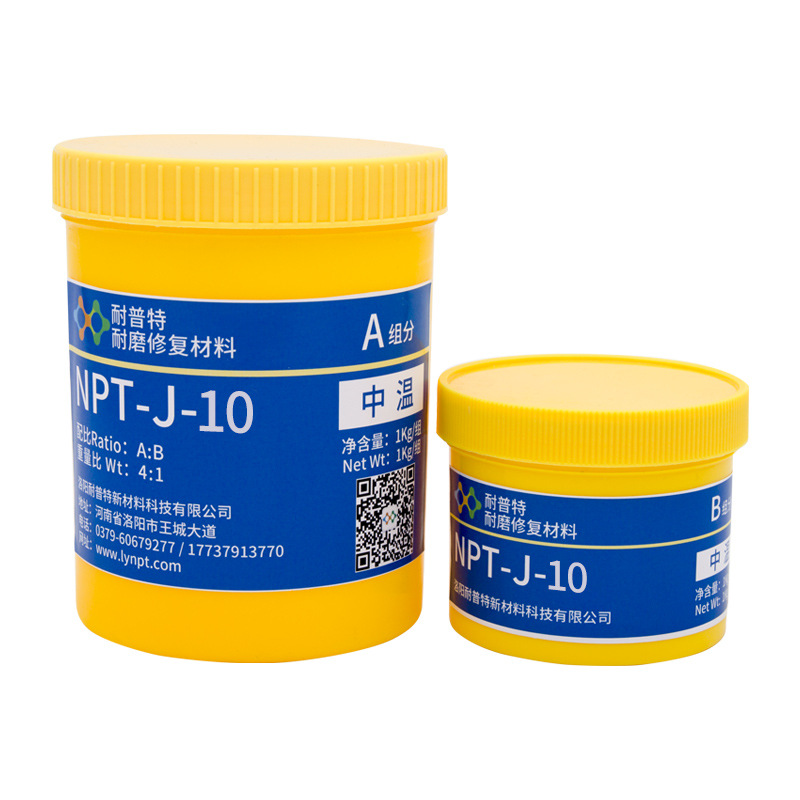 NPT-J-10耐磨顆粒膠球磨機(jī)端蓋磨損腐蝕修復(fù)涂層材料