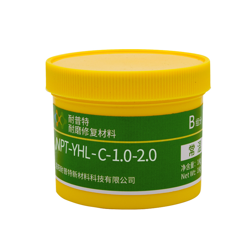 高強(qiáng)陶瓷耐磨涂料涂層NPT-C-YHL1.0管道槽體磨損腐蝕修復(fù)材料