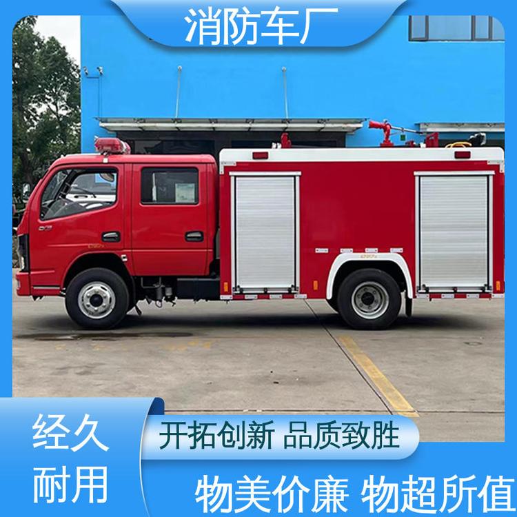 東風(fēng)福瑞卡12噸車身小巧靈活消防車移動式滅火車