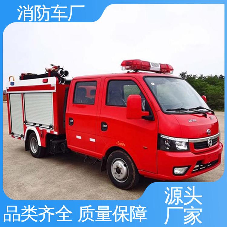 重汽豪沃12噸高壓水罐消防車(chē)移動(dòng)式滅火車(chē)可支持來(lái)圖定制