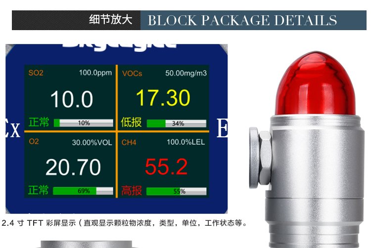 便攜式四合一氣體檢測(cè)儀報(bào)警器自選可定制氣體官方包郵SK-800-4F