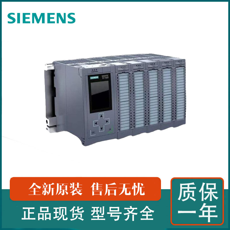 6ES7521-1BL00-0AB0現(xiàn)貨S7-1500數(shù)字量輸入光纖連接電纜